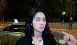 网红viki被爆料视频,真相究竟如何？