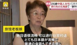 日本异常 在线观看,在线观看背后的神秘世界