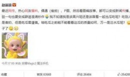 今日吃瓜独家爆料微博,揭秘娱乐圈最新猛料！”