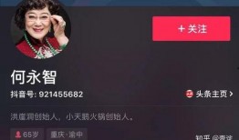 抖音吃瓜碰到关注的网红,关注瞬间解锁甜蜜互动！”