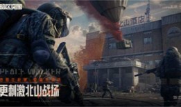 暗区突围体验服最新爆料