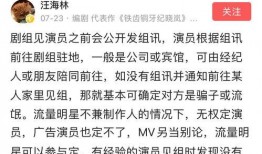 娱乐圈爆料私信有哪些人,揭秘明星私生活背后的真相