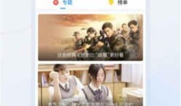 明星缺陷爆料视频大全下载,视频大全下载解析