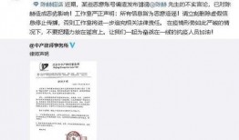 天涯爆料最新劲爆消息新闻,最新劲爆新闻震惊全国，揭秘背后惊人真相！