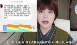 歪嘴网红爆料视频大全最新,最新爆料大全大揭秘