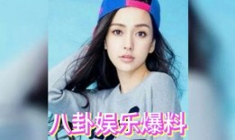 娱乐圈吃瓜明星是谁啊,揭秘神秘人物背后的故事