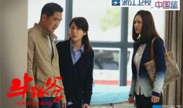 半路父子在线观看,温情演绎，跨越血缘的亲情之旅