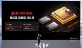 红魔8spro最新爆料,电竞级性能与未来科技新篇章