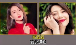 娱乐圈明星视频爆料网站,明星幕后生活大曝光