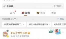 吃瓜娱乐微博博主有哪些,带你领略网络红人风采