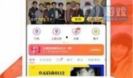 最新黑暗爆料网站下载,内幕曝光，真相大白