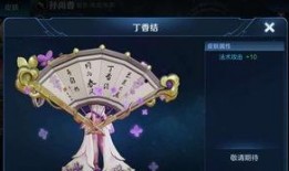 小乔典藏皮肤爆料视频,炫酷特效与独特设计大曝光