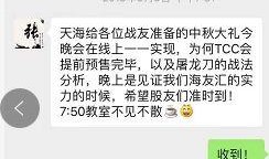 数字码头骗局爆料视频大全,视频爆料揭露惊天内幕