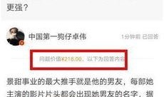 娱乐圈违法最新爆料,惊天违法事件曝光！