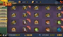 火影忍者最新爆料签到,神秘忍者现身，忍者世界风云再起！