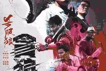 杀破狼1 在线观看免费,生死边缘的极限对决，热血沸腾的武侠传奇