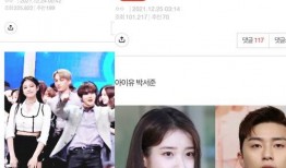 韩国恋情爆料最近新闻视频,甜蜜瞬间引网友热议