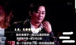 最新卓伟爆料王杰,王杰疑涉重大事件，真相即将揭晓