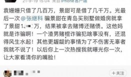 张小寒最新爆料景甜视频,张小寒最新爆料揭秘幕后真相