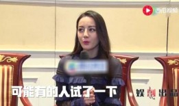 娄艺潇爆料迪丽热巴视频,揭秘背后故事与精彩瞬间