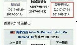 腾讯视频爆料怎么发,事件背后的惊人真相