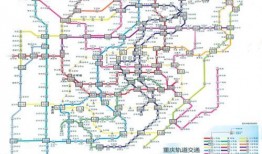 长春爆料轻轨最新消息新闻