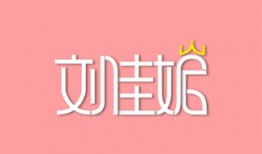 刘嘉倪在线观看,揭秘明星魅力背后的故事