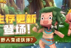 迷你世界电影最新爆料,奇幻冒险之旅即将开启！