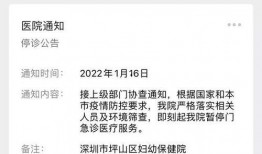 梅州最新爆料消息疫情通报