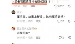 长沙网网友爆料新闻,惊现神秘事件，真相令人震惊！