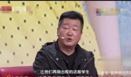 刘棱爆料赵宝刚视频全集,揭秘背后惊人内幕