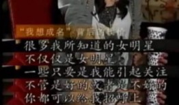 有没有关于娱乐圈的爆料,揭秘明星幕后真相