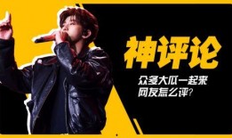 吃瓜事件网红蔡徐坤是真的吗,真相揭秘，网红蔡徐坤究竟是不是真的？”