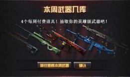 穿越火线女团武器爆料最新,火力全开，美艳动人！