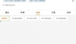 娱乐圈大瓜爆料视频合集