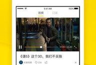 搞笑娱乐爆料视频下载大全,让你笑到肚子疼