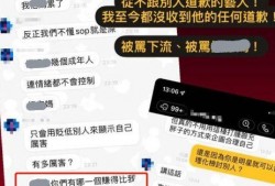 塌房明星爆料是谁啊视频,视频揭露惊人内幕