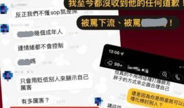 塌房明星爆料是谁啊视频,视频揭露惊人内幕