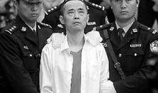 天涯爆料刘汉 刘维视频