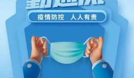 合肥爆料最新消息疫情防控,多措并举筑牢安全防线