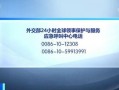 菲律宾火山爆料视频播放,现场视频曝光，震撼画面令人瞠目结舌