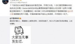 吃瓜最新事件爆料图片,最新事件爆料图片揭秘真相