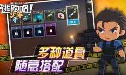 王牌逃跑吧少年爆料视频,揭秘幕后真相，揭秘视频背后的惊人内幕