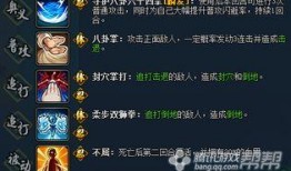 火影忍者最新爆料6月,6月剧情揭秘，忍者世界风云再起！