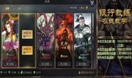 瓜哥爆料吕布是真的吗视频,吕布真实身份大揭秘！