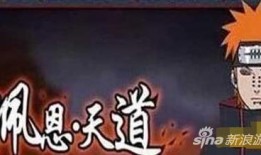 漂泊佩恩视频爆料,带你走进神秘事件背后