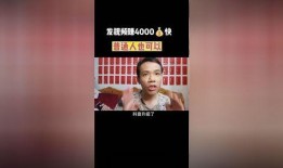 发爆料视频可以挣钱吗,通过爆料视频赚取收益的奥秘