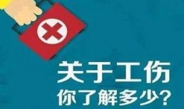 工伤爆料视频真实图片,还原事故瞬间