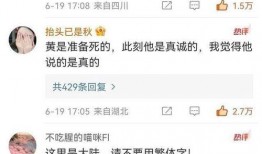 葛思琪最新爆料新闻,揭秘娱乐圈惊人内幕