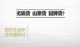 315新闻爆料简写,揭秘行业黑幕，守护消费者权益